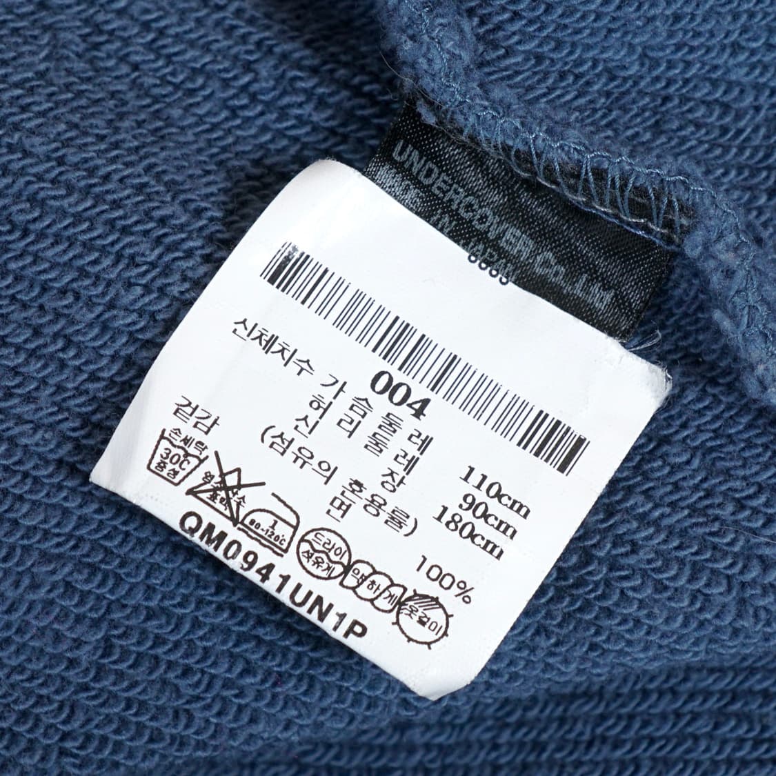 언더커버 폴런 맨 스웻셔츠 상품이미지8