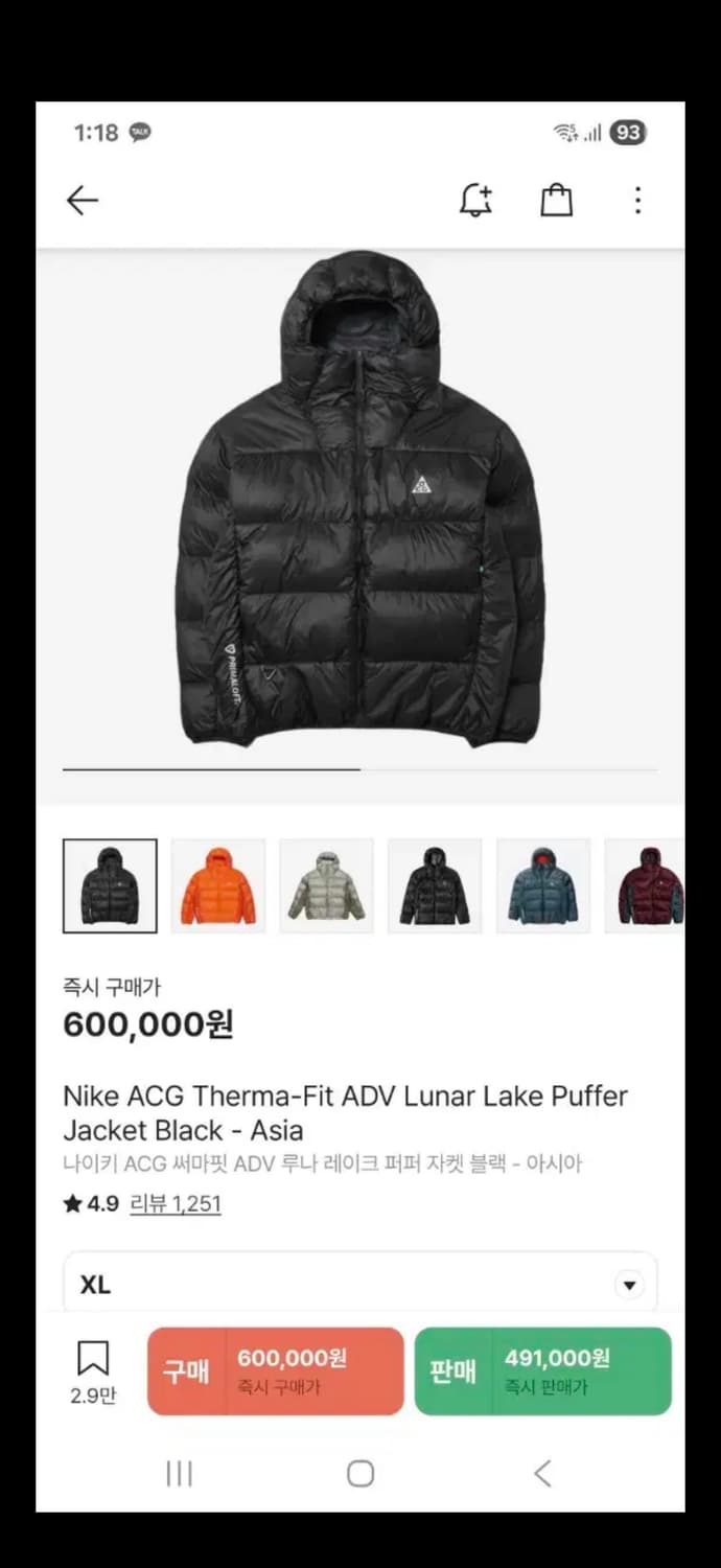 acg 써마핏 루나레이크 상품이미지3