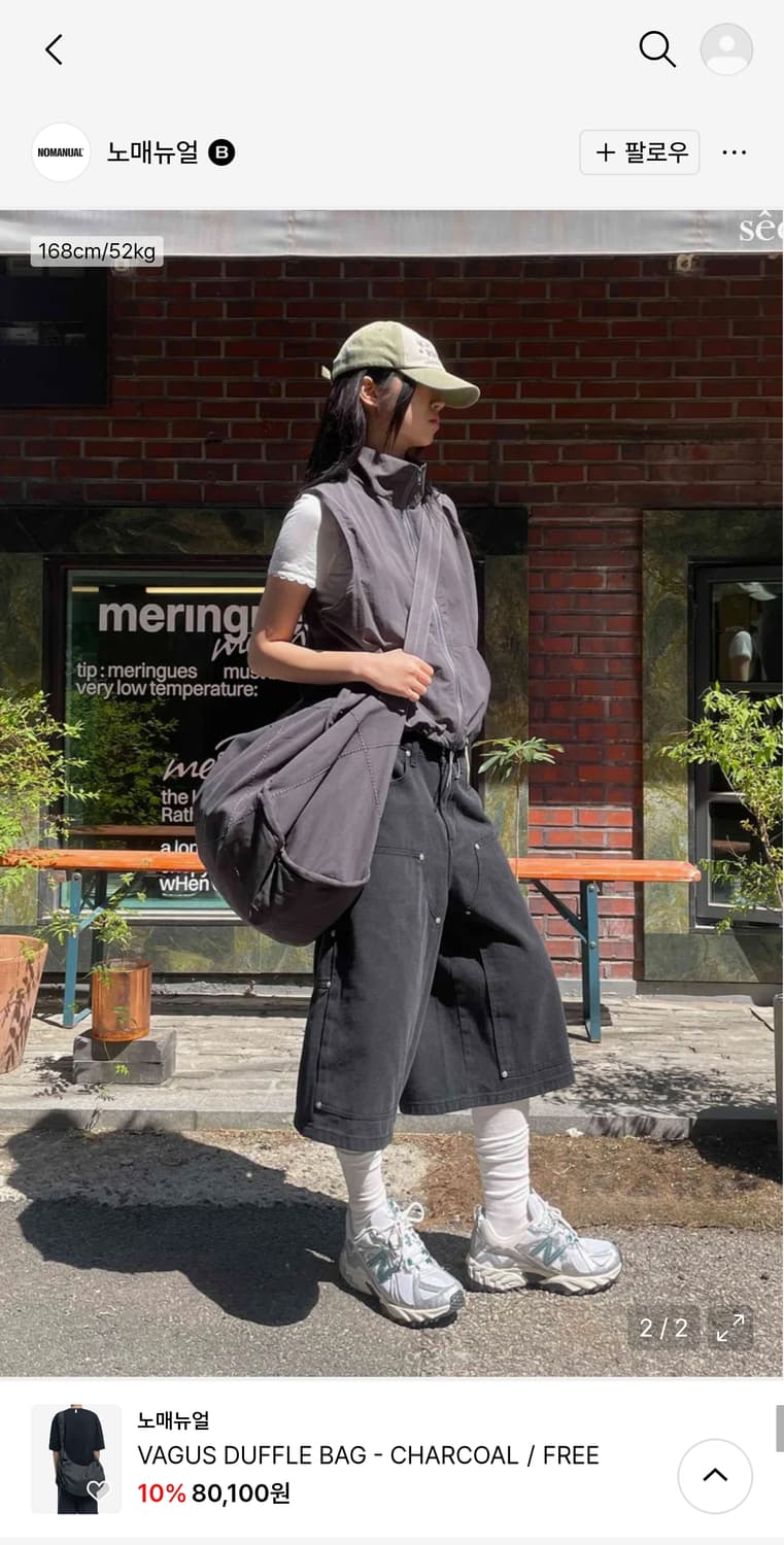 노매뉴얼 크로스백 차콜 상품이미지2