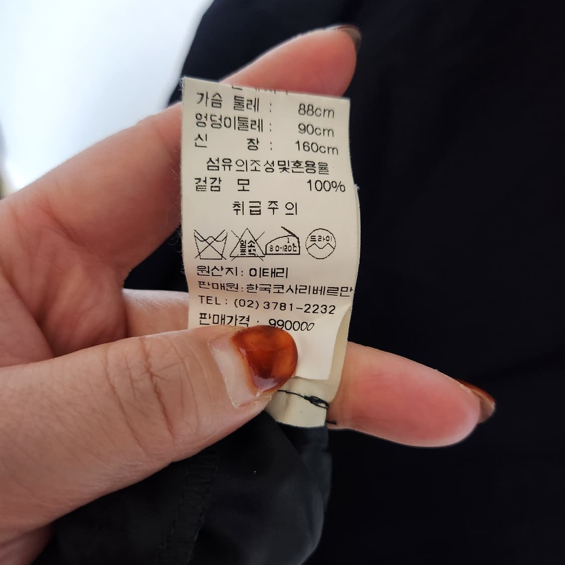 발리 스판 원피스 38 상품이미지7