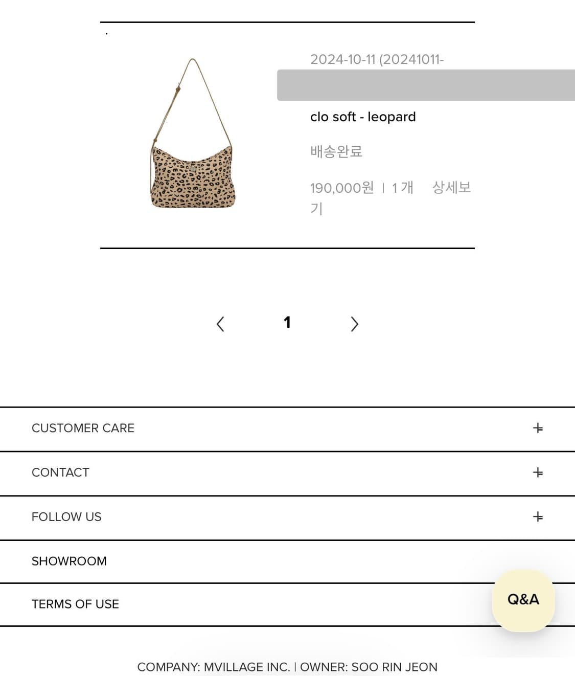 미닛뮤트 클로 소프트 레오파드 상품이미지8