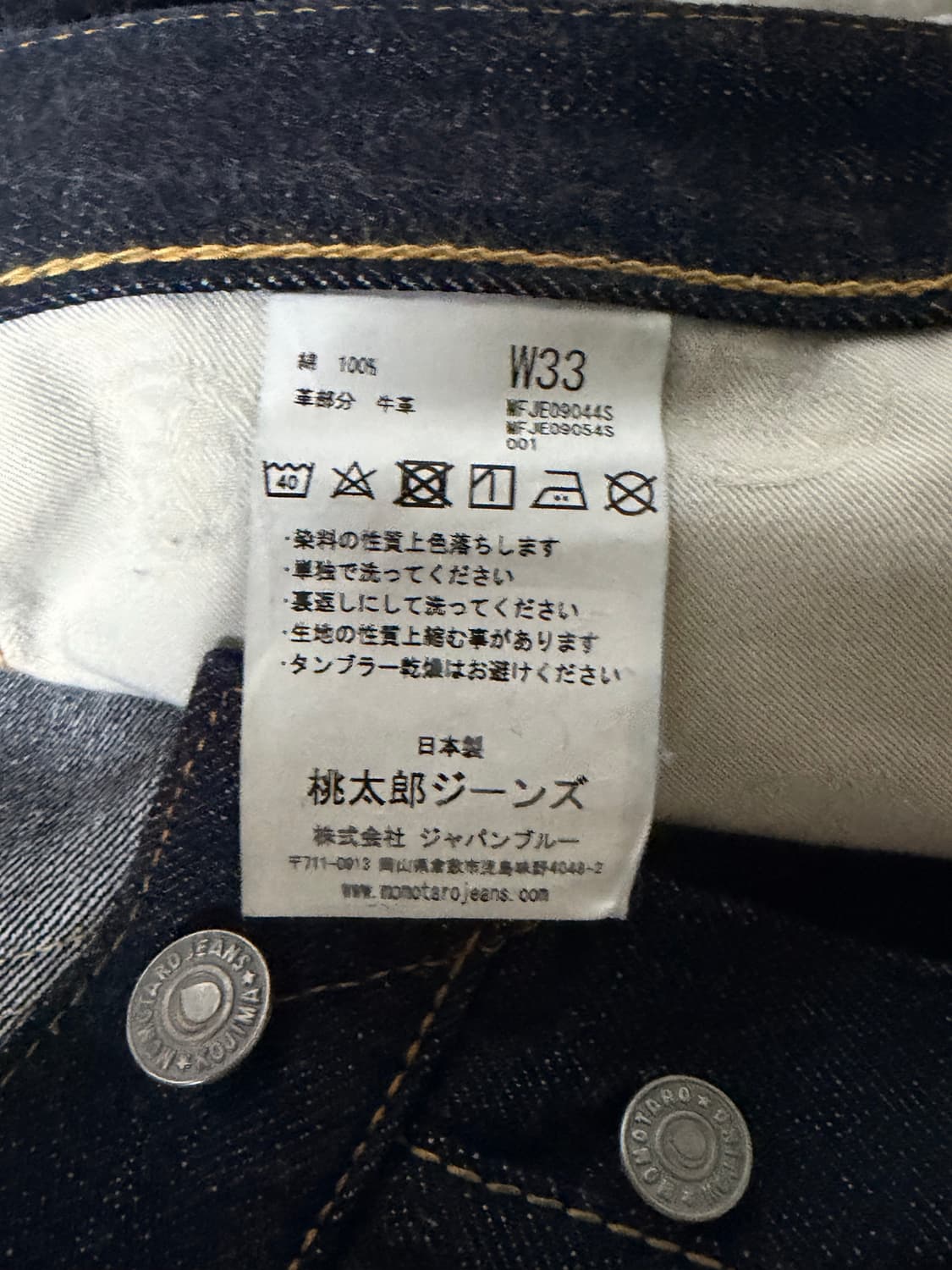 모모타로 0906V 상품이미지5