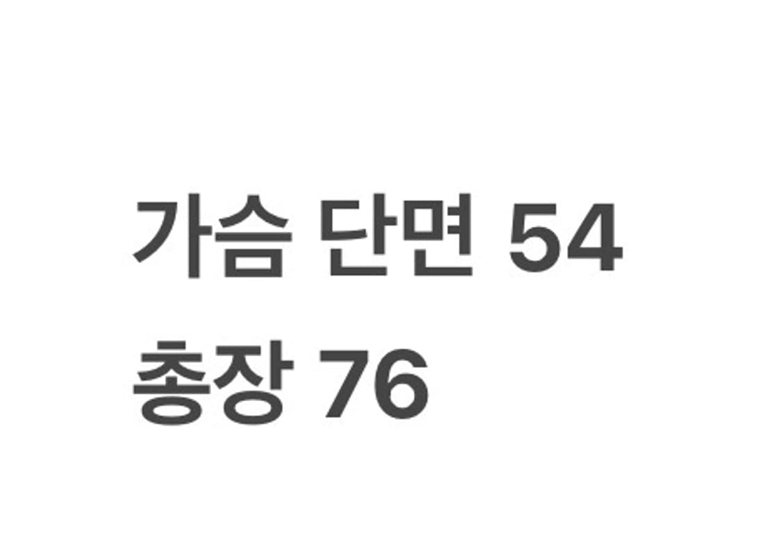 [ 정품/L,100 ] 나이키 스톰핏 풋볼 바람막이 자켓 b15 상품이미지10