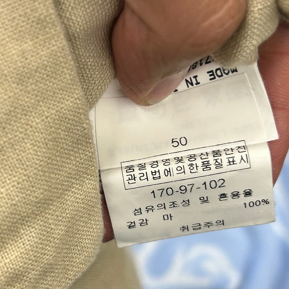 50 마리아니 베이지 감마 셔츠 상품이미지5