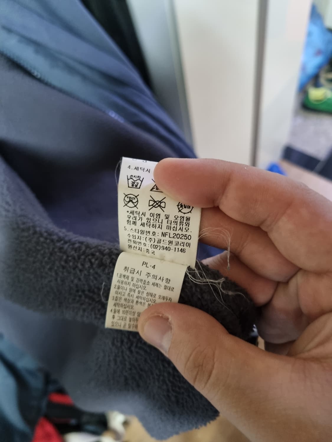 노스페이스 하이벤트 플리스 라이닝 후드점퍼 상품이미지4