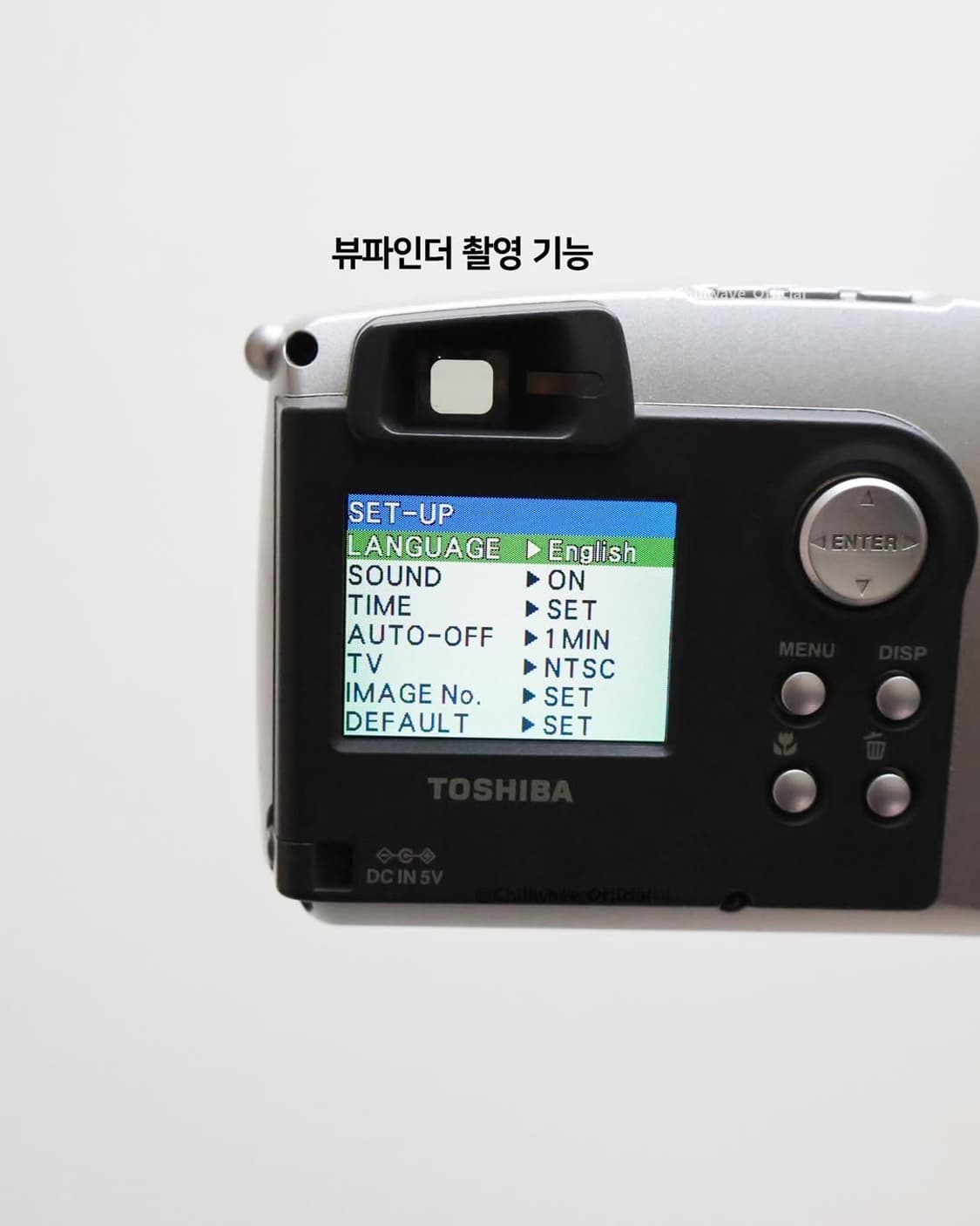 Toshiba PDR-M65 상품이미지4