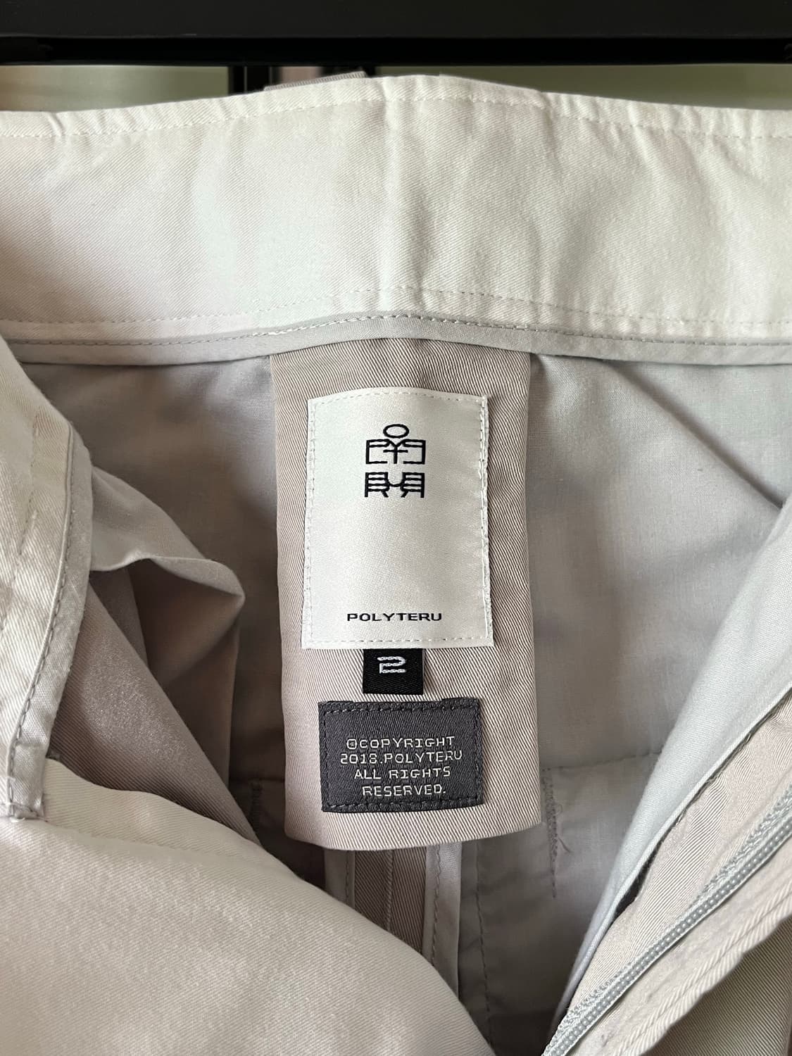 폴리테루 에스키모 팬츠 라이트 그레이 상품이미지3