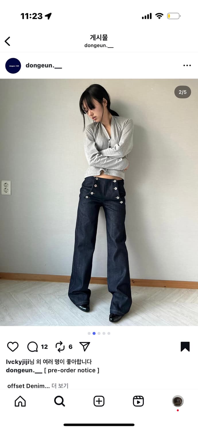 Dongeun 동은 offset denim 상품이미지3