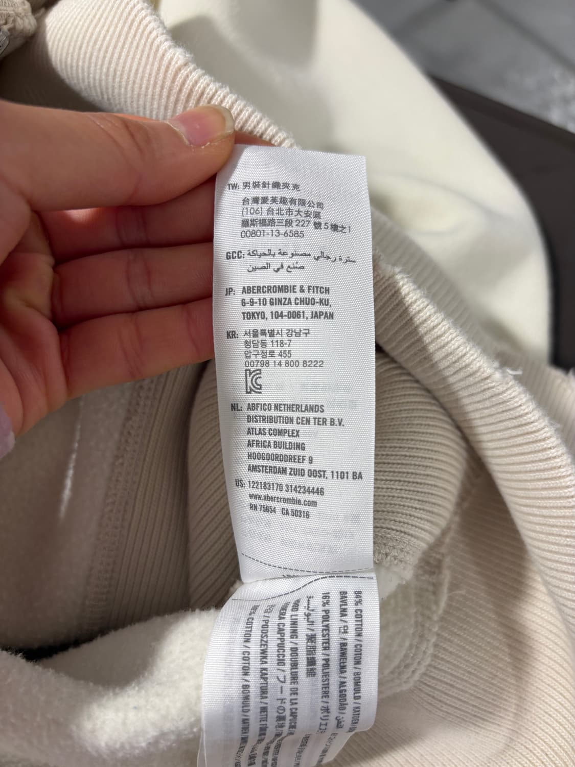 아베크롬비 크림 후드집업  상품이미지8