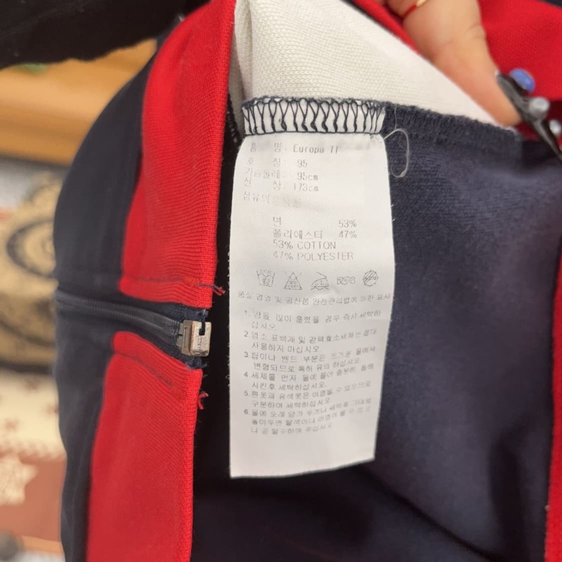 아디다스 레트로 절개라인 배색 유로파 져지 집업 95 C08737 상품이미지6