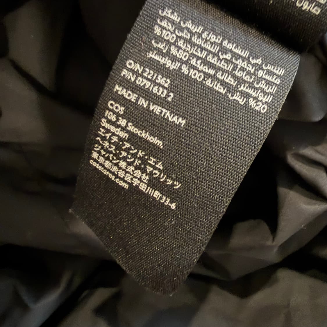 COS 코스 푸퍼 덕다운 핑거홀 패딩 상품이미지6