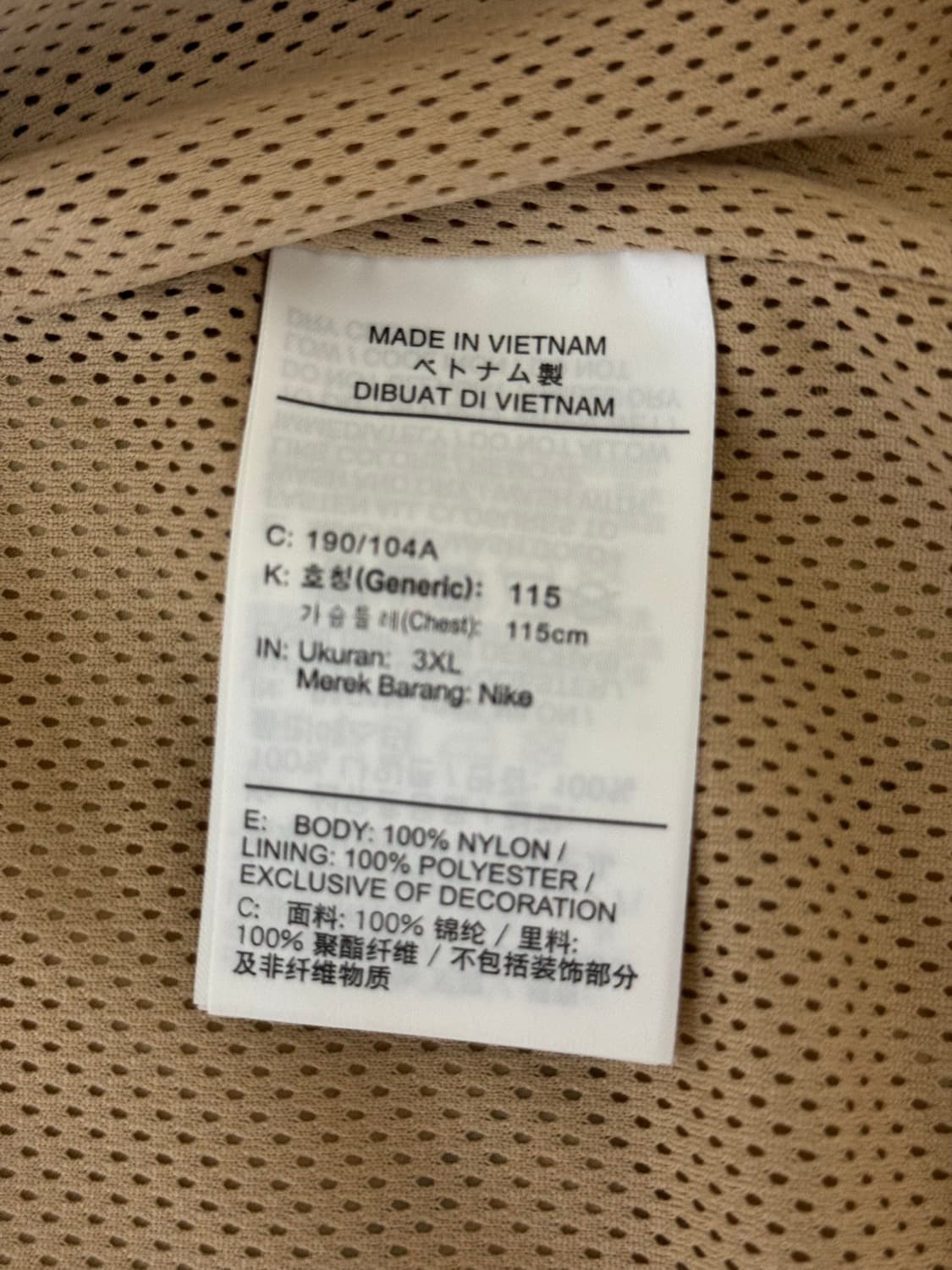 조던 점프맨 바람막이 자켓 3XL 베이지 상품이미지4