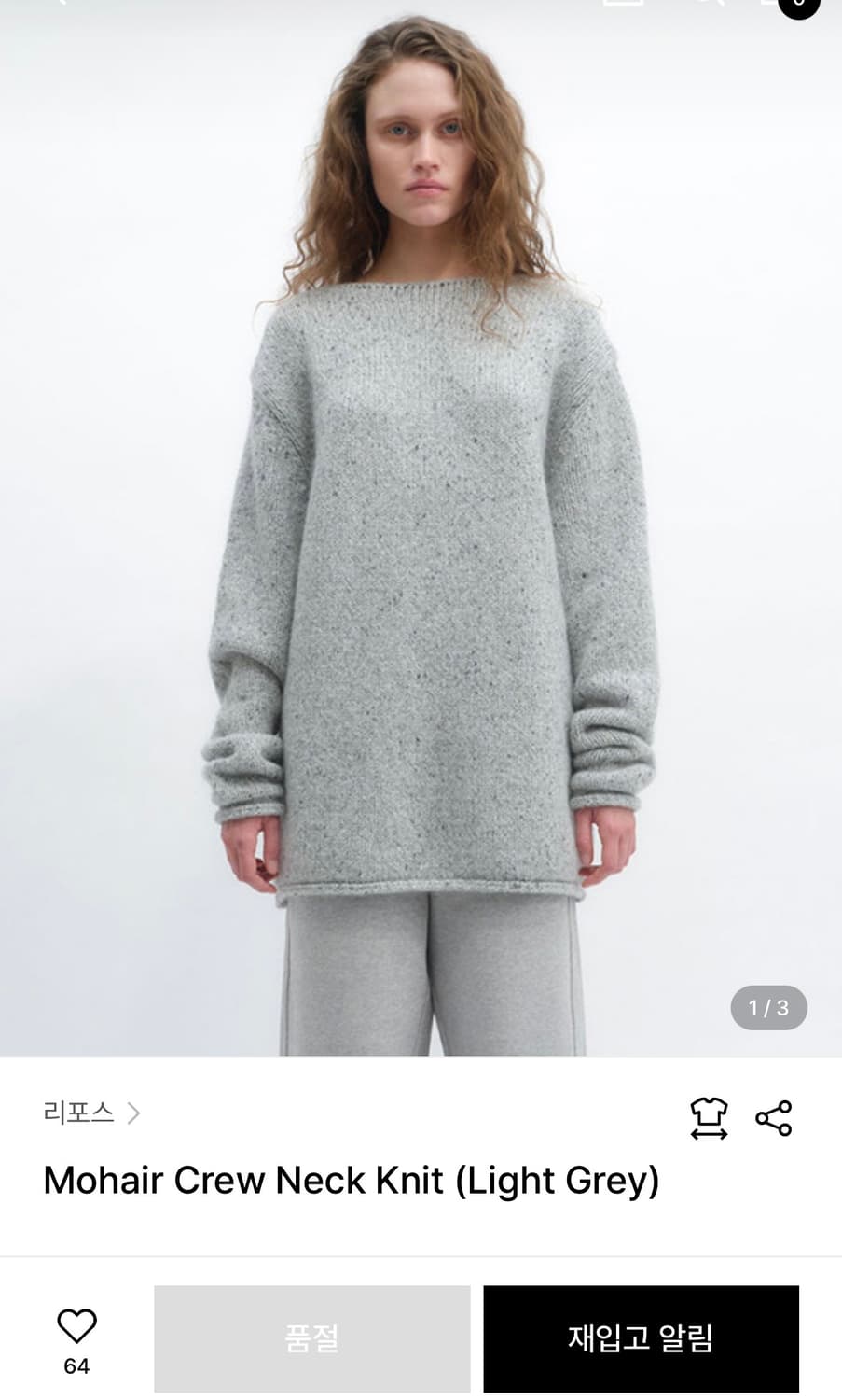 repos니트 구합니다ㅠㅠ 상품이미지1