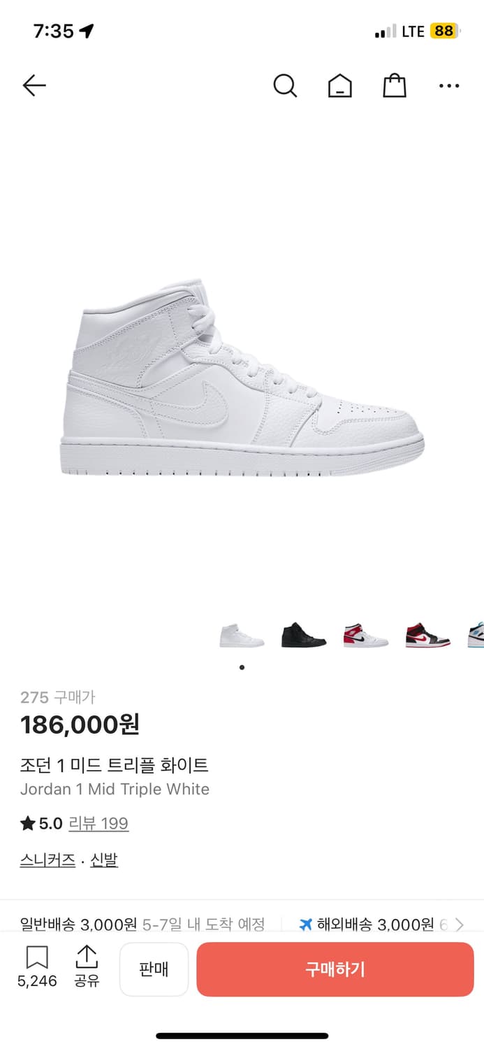 조던1 미드 트리플 화이트(275) 상품이미지1