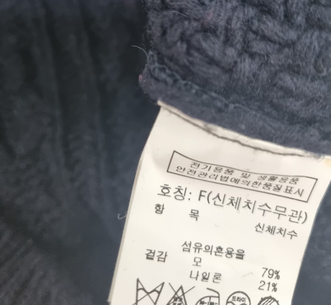 스튜디오 톰보이 가디건(임나영 착용) 상품이미지7