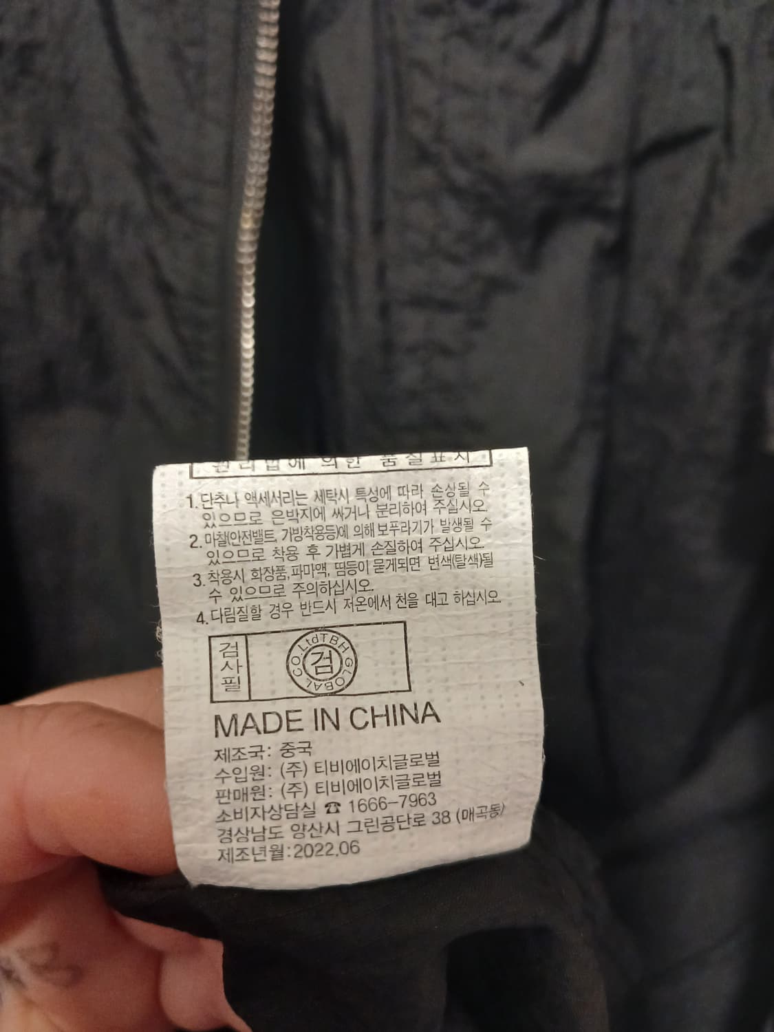 쥬시쥬디 정품 여성 롱 점퍼 85 사이즈 상품이미지6