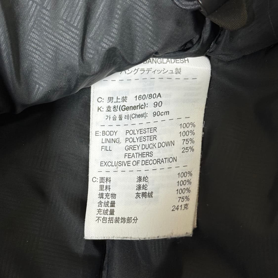 나이키 바르셀로나 패딩 상품이미지8