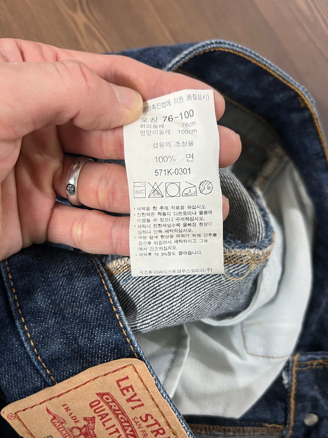 Levis 리바이스 517 나팔핏 부츠컷 데님 팬츠 상품이미지7