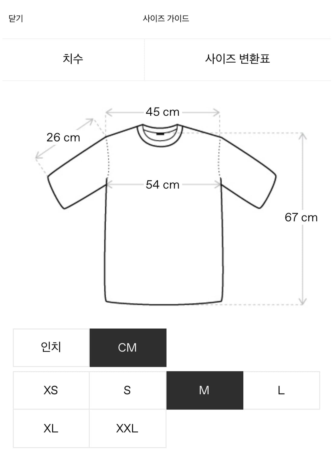 RICK OWENS 25SS BRAD T-SHIRT 상품이미지5