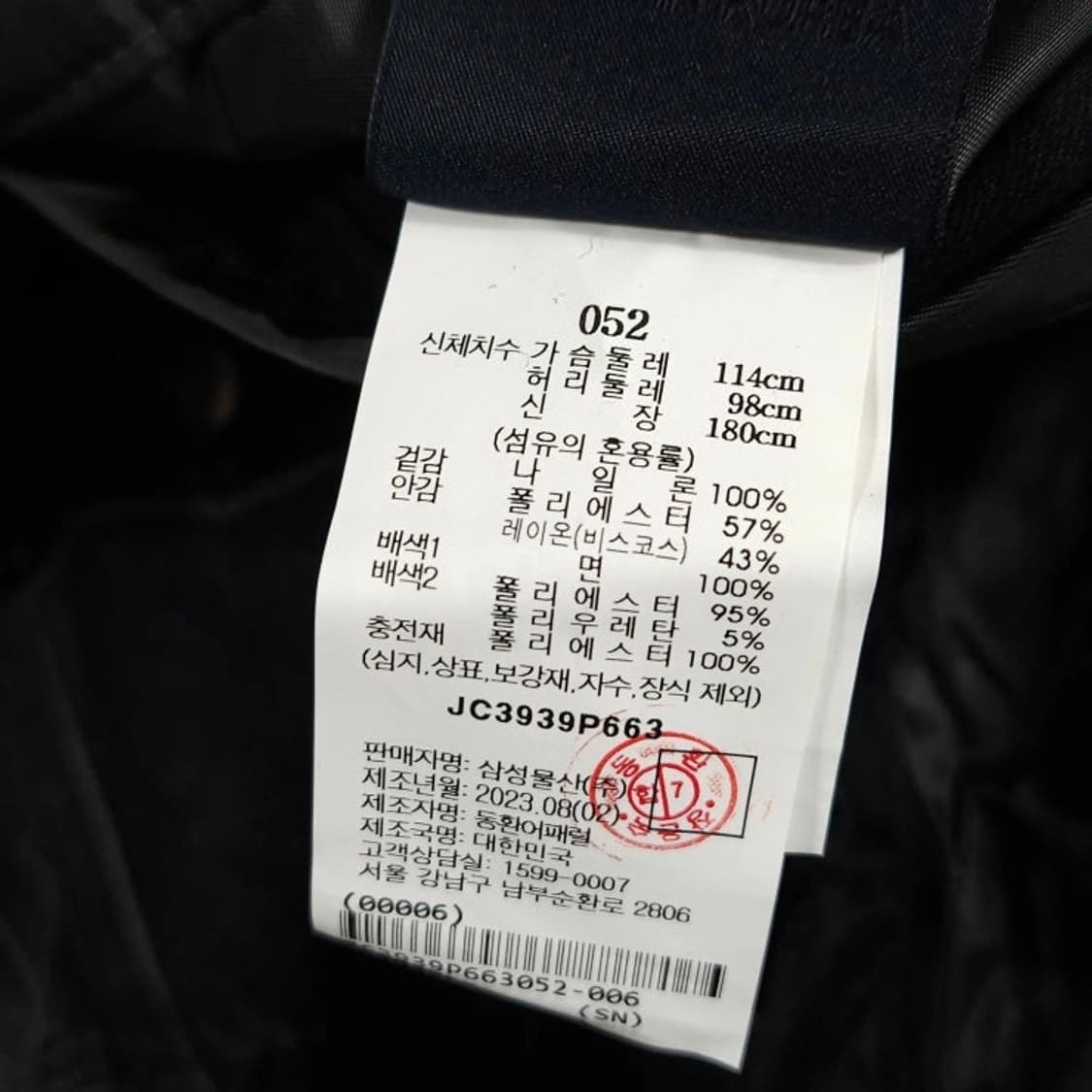 Juun.j 준지 23FW MA1 점퍼 52사이즈 JC3939P663 상품이미지10