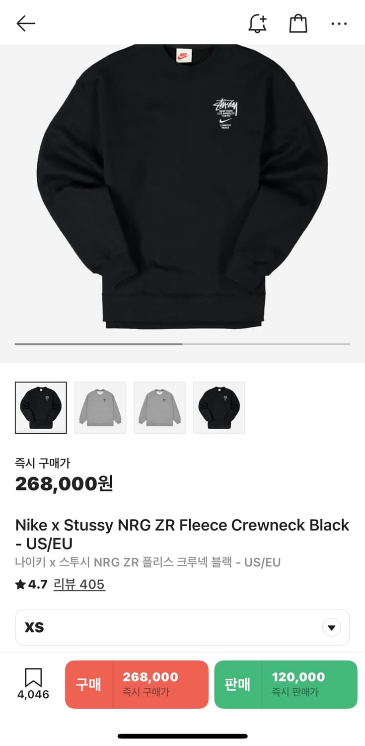 나이키 x 스투시 2.0 스웨트 셋업 XS 상품이미지1