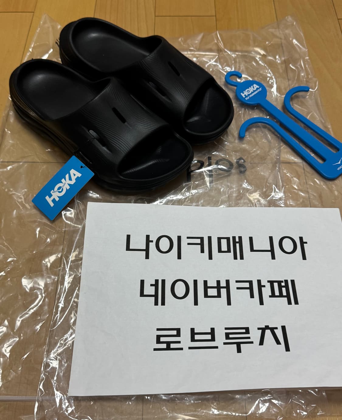[250] 호카 오라 리커버리 슬라이드 3 블랙 상품이미지2