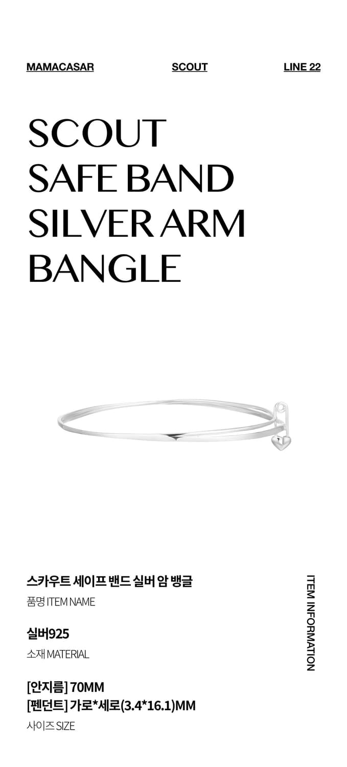 마마카사르 실버 925 암 뱅글 상품이미지4