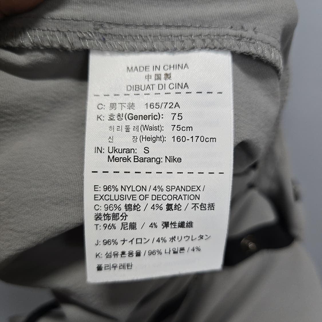 나이키(NIKE) 드라이 핏 우븐 조거 팬츠 S 상품이미지9