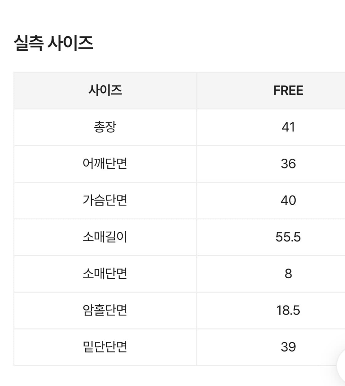 꾸샤비 케이블 가디건 브라운 + 홀터 나시 오트밀 세트 상품이미지6