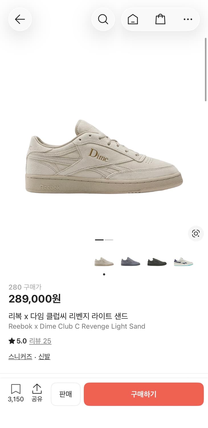 리복x다임 클럽C 리벤지 라이트 샌드 (280) 상품이미지5