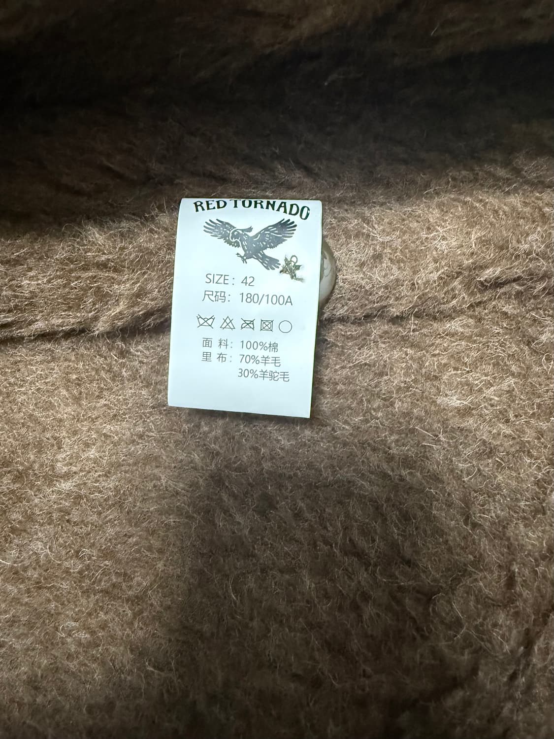 레드토네이도 N-1 덱자켓 42 상품이미지4