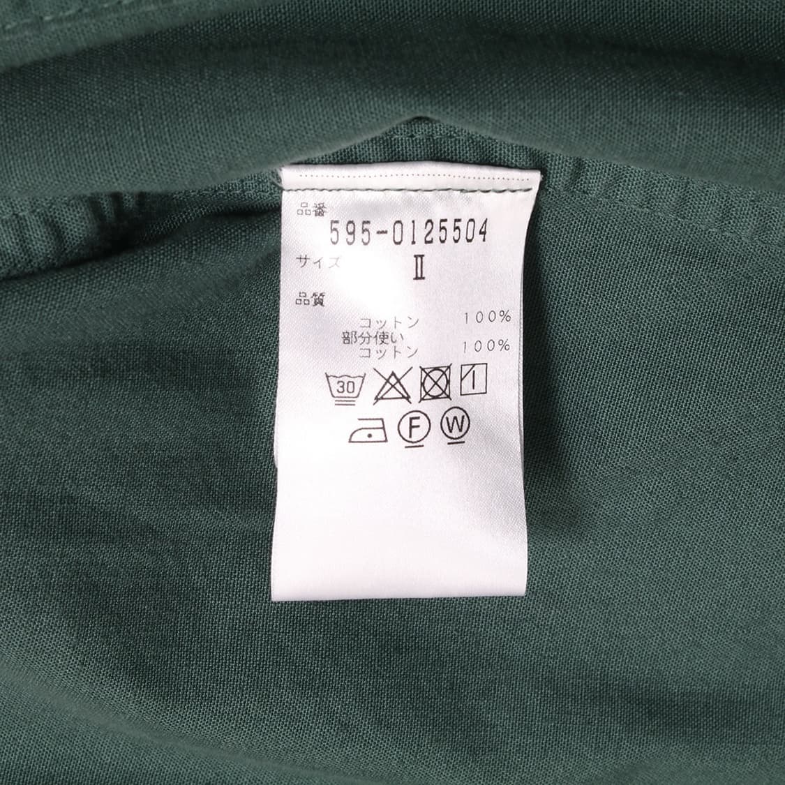 MHL. 상품이미지6