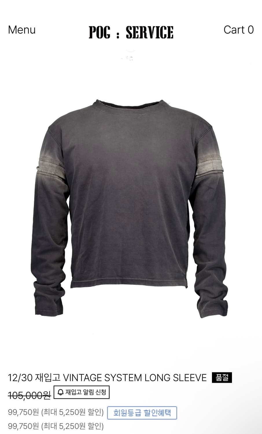 포그서비스 시스템 롱슬리브(구매) 상품이미지1