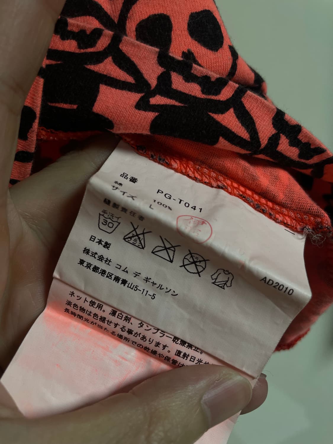 꼼데가르송 SKULL  반팔티 상품이미지3