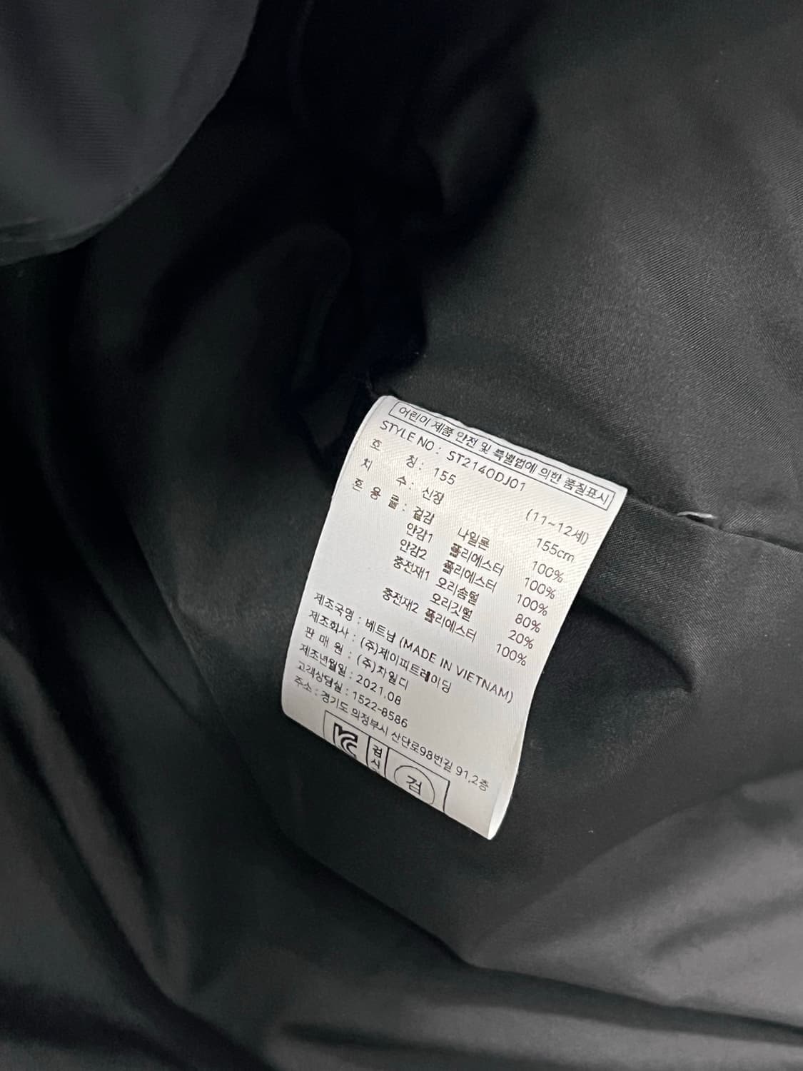 (150) 스타터 키즈/우먼스 덕다운 나일론 패딩 자켓 실버 상품이미지6