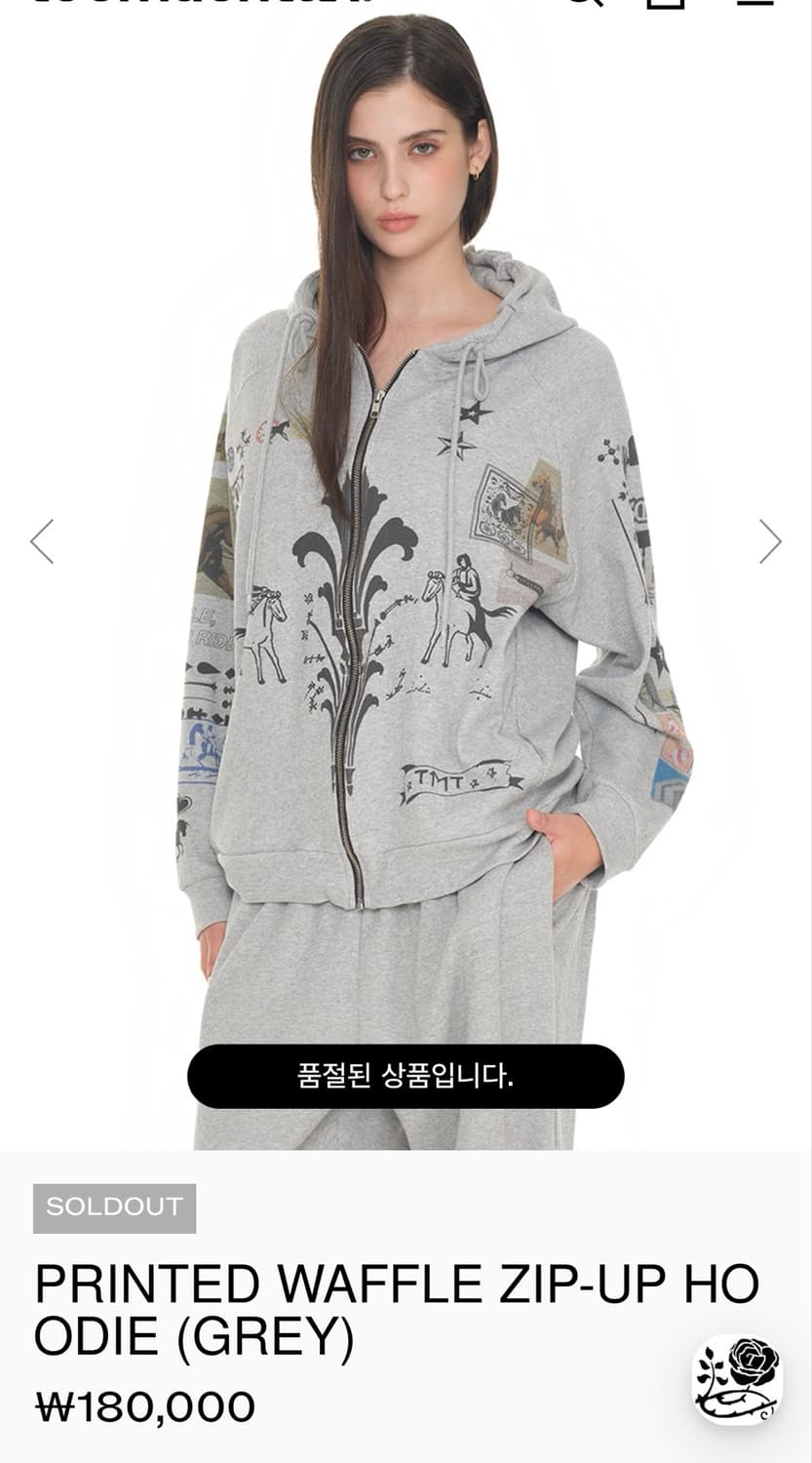 투머치택스 프린트 와플 후드집업 상품이미지5
