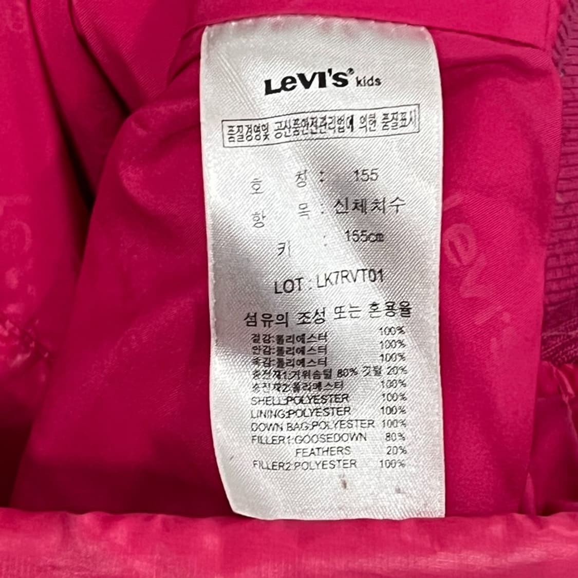 리바이스 패딩베스트 v1166 상품이미지7