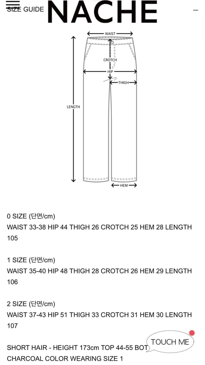 나체 지퍼 디테일 팬츠 상품이미지4