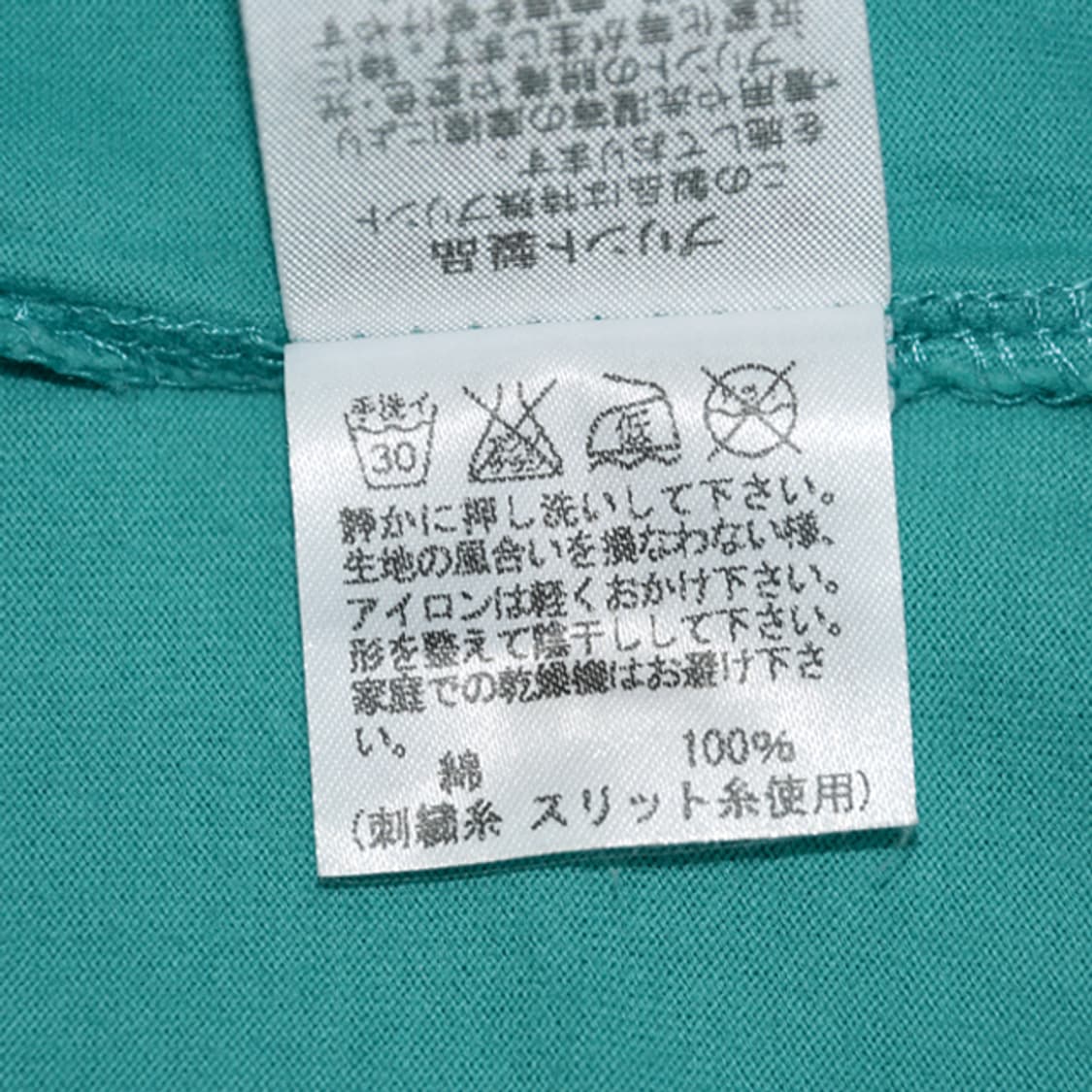 Tsumori Chisato cats 도트반팔티셔츠 상품이미지9
