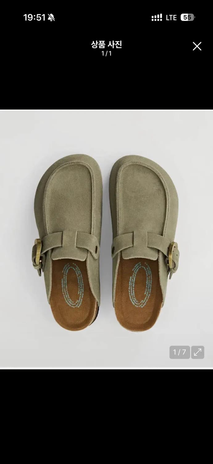 이소 타우페 240 새상품 상품이미지1