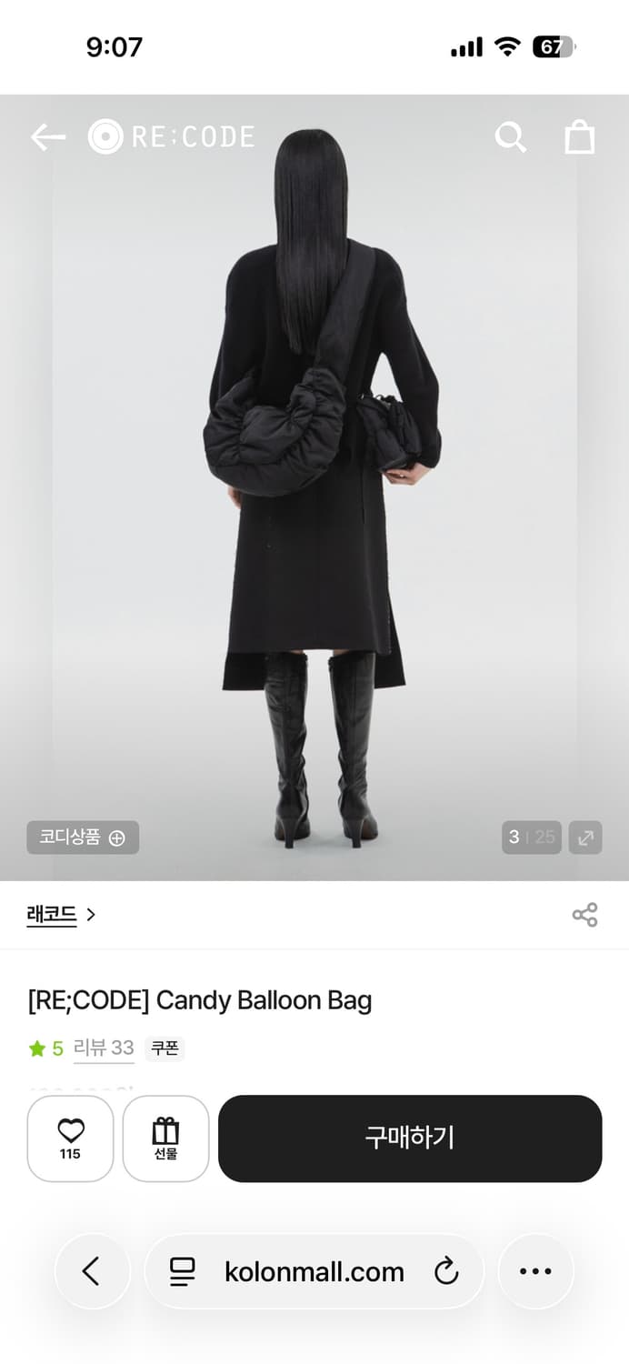 [RE;CODE] Candy Balloon Bag 상품이미지3