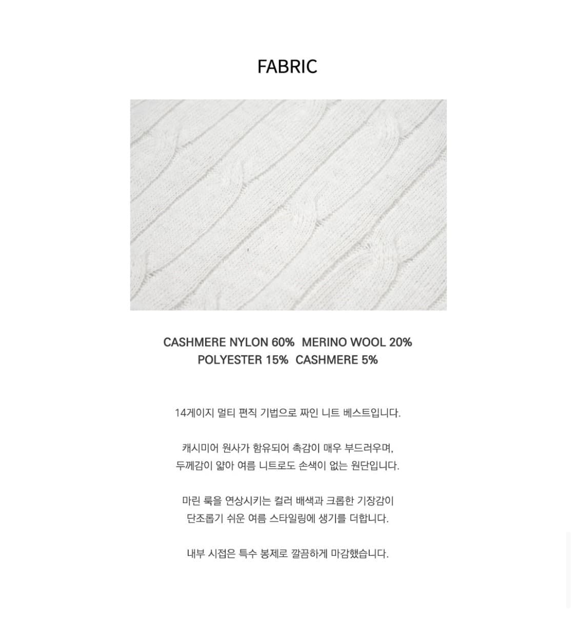 시야쥬 화이트 니트 베스트 상품이미지6