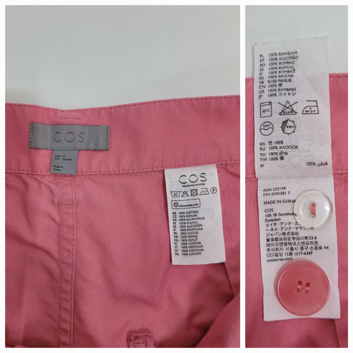 COS 코스 배럴 레그 코튼 치노 팬츠 / 여 155-60A 핑크
 상품이미지9
