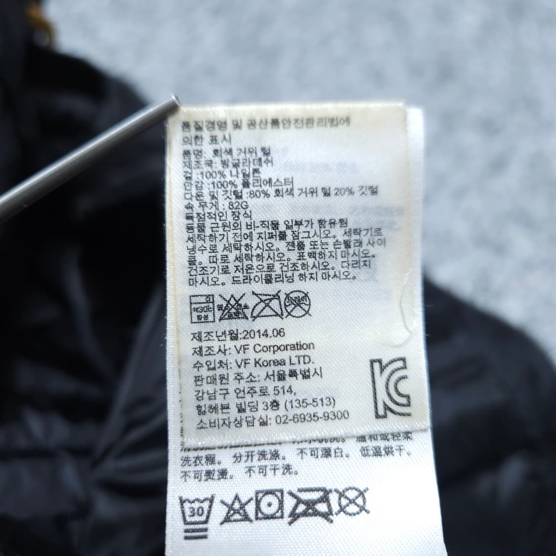 팀버랜드) L 남자 거위털 경량패딩 구스경량 / 왕눈이샵 상품이미지10
