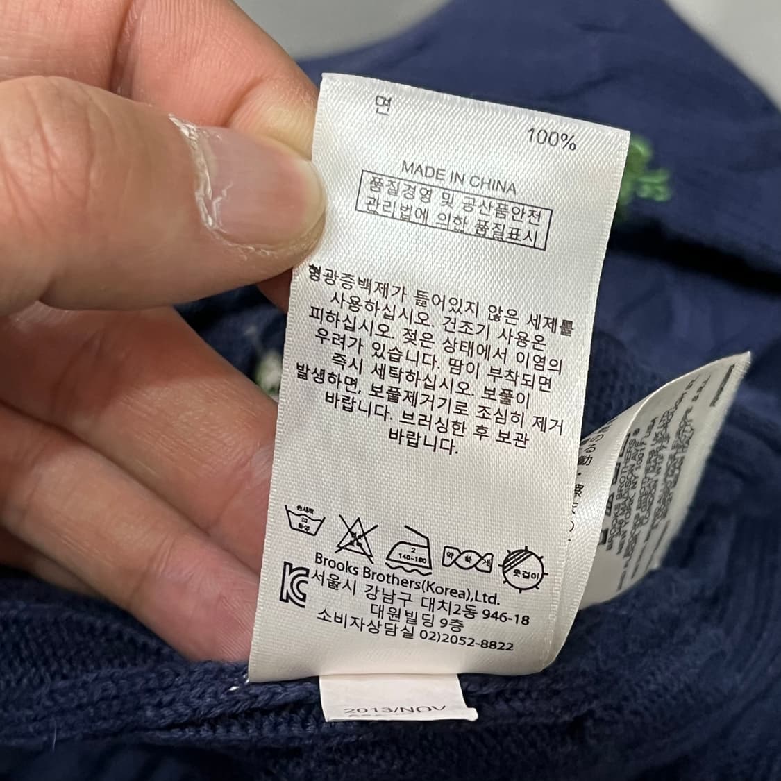  브룩스 브라더스 자수 패턴 니트 y16341 상품이미지8