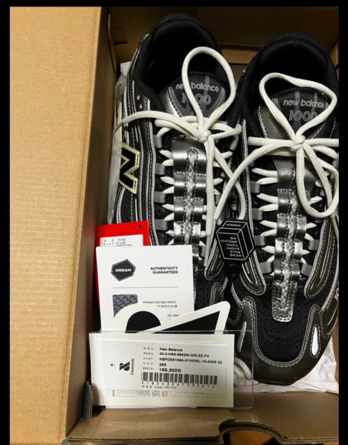 뉴발1000 285 상품이미지1