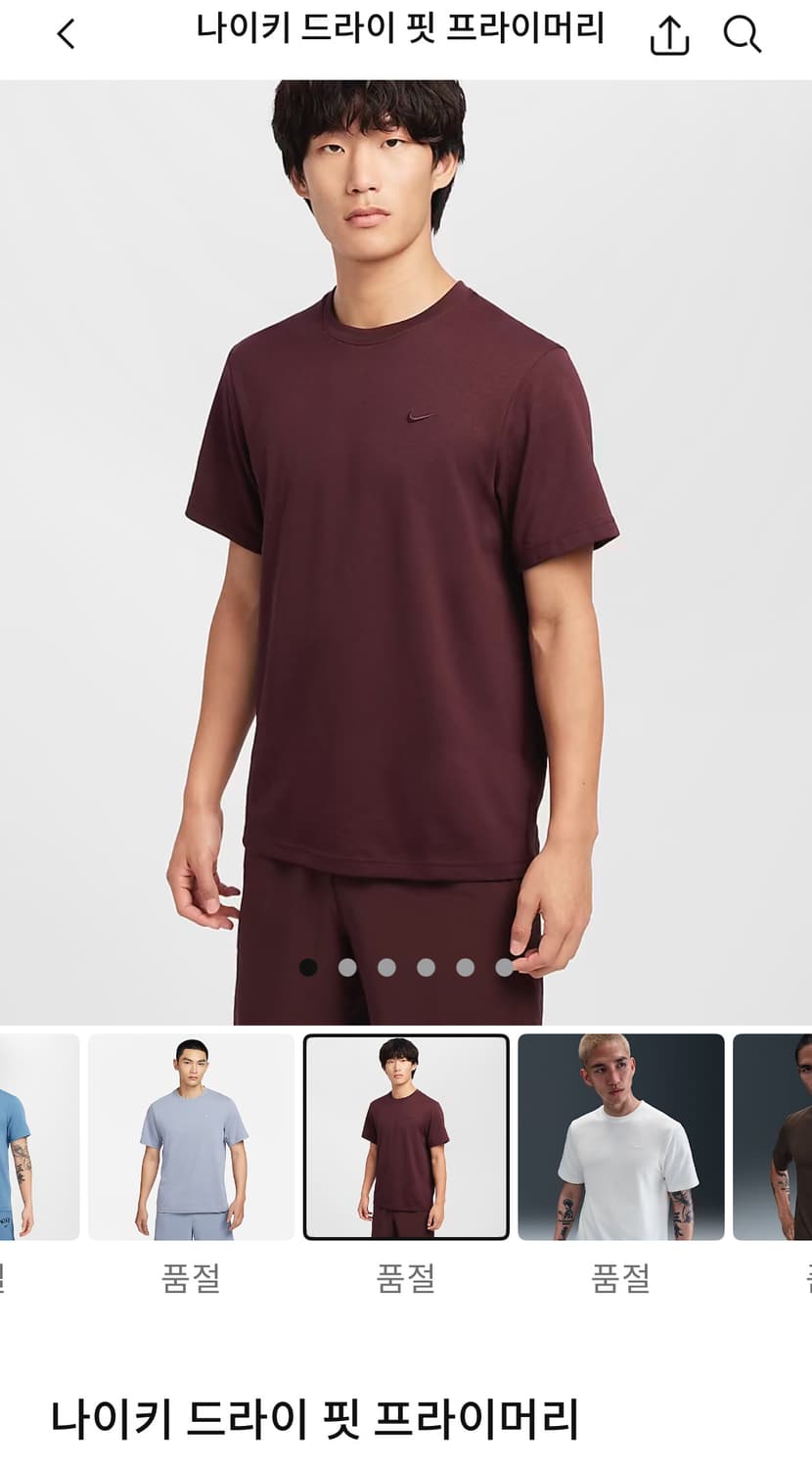 [XL] 나이키 드라이핏 프라이머리 러닝 헬스 트레이닝 반팔 상품이미지1