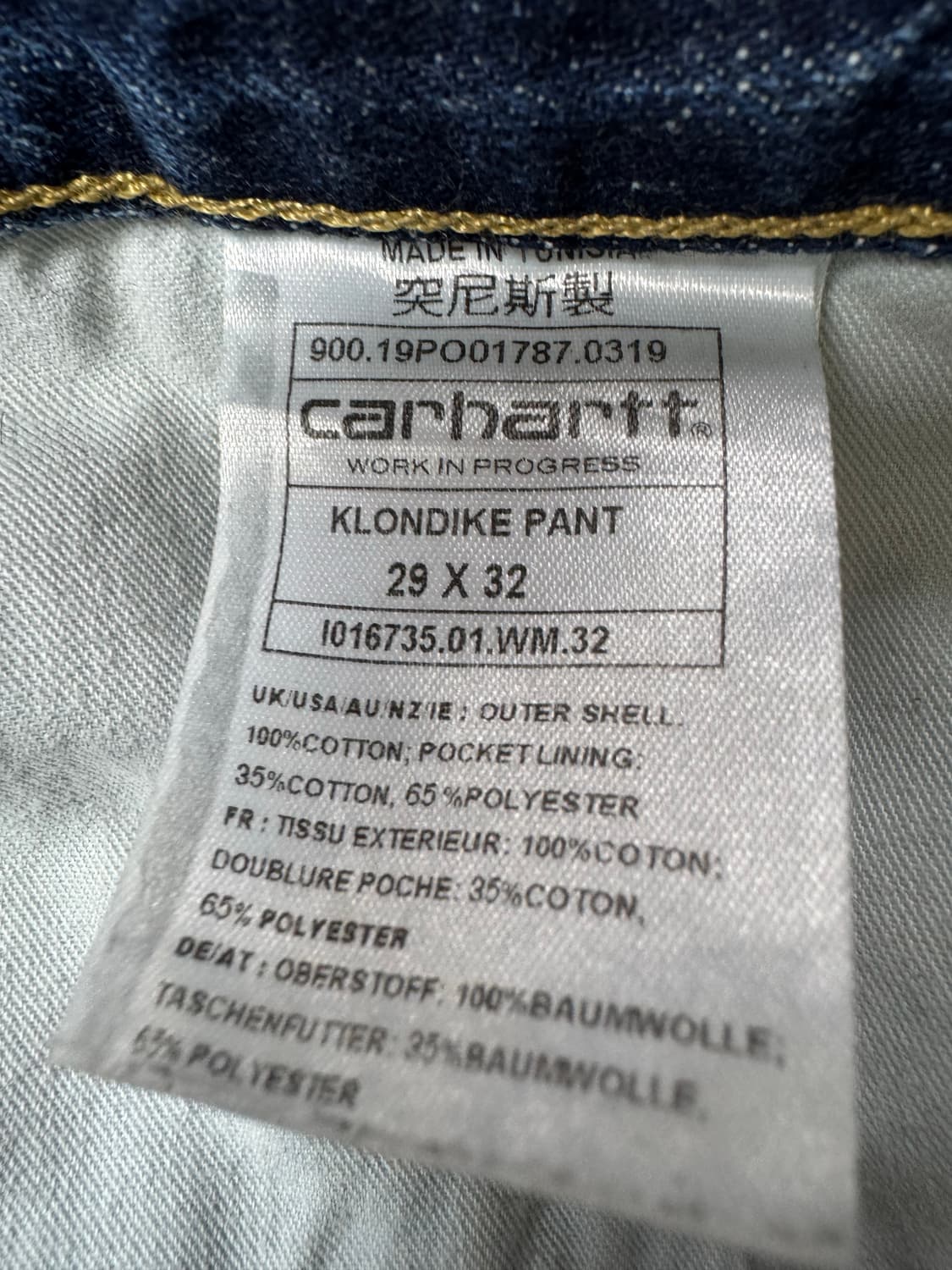 칼하트 청바지 (CARHARTT) 상품이미지4