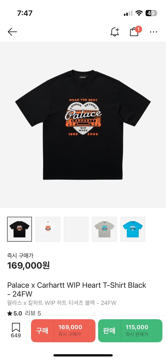 팔라스 칼하트 티셔츠 상품이미지1