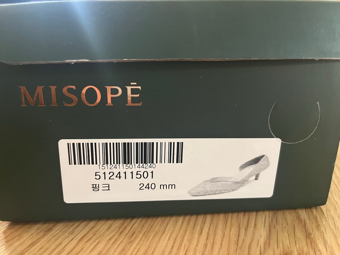 MISOPE 구두 팝니다 상품이미지6